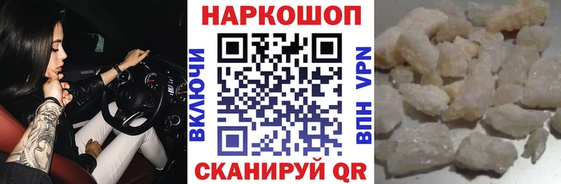 Названия наркотиков Коряжма Альфа ПВП Конопля Меф мяу мяу ГАШИШ Cocaine