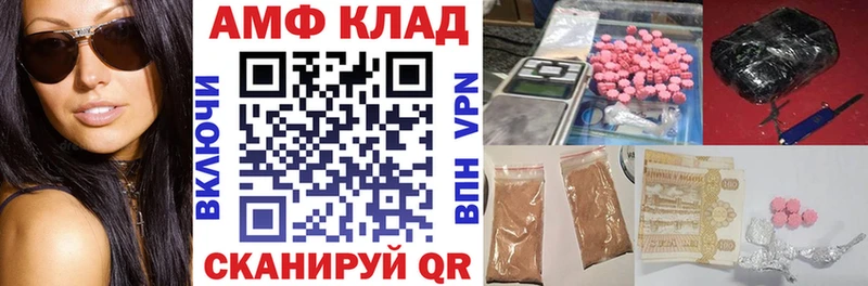 наркотики  Коряжма  МЕГА ссылка  дарк нет как зайти  Amphetamine 97% 