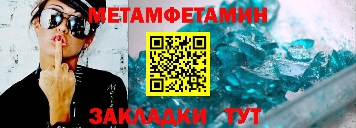 OMG рабочий сайт  АМФ 97%  Вход с VPN  Коряжма  Амфетамин  Амфетамин 