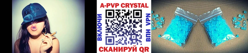 omg ССЫЛКА  цена наркотик  Коряжма  Alpha PVP Crystall 
