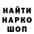 Метадон белоснежный Yoycamp