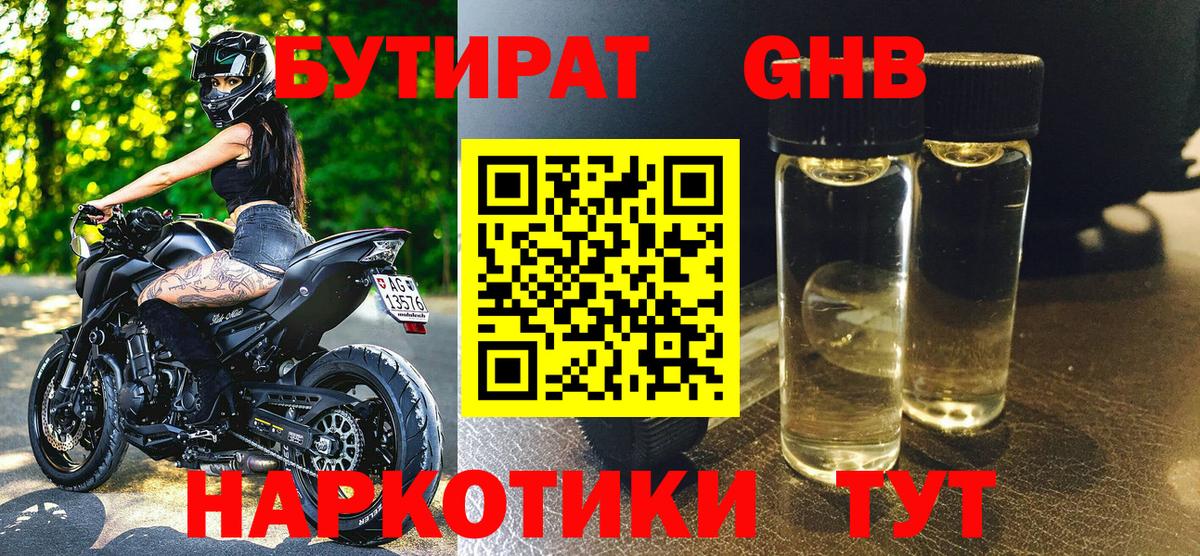 Кетамин Коряжма