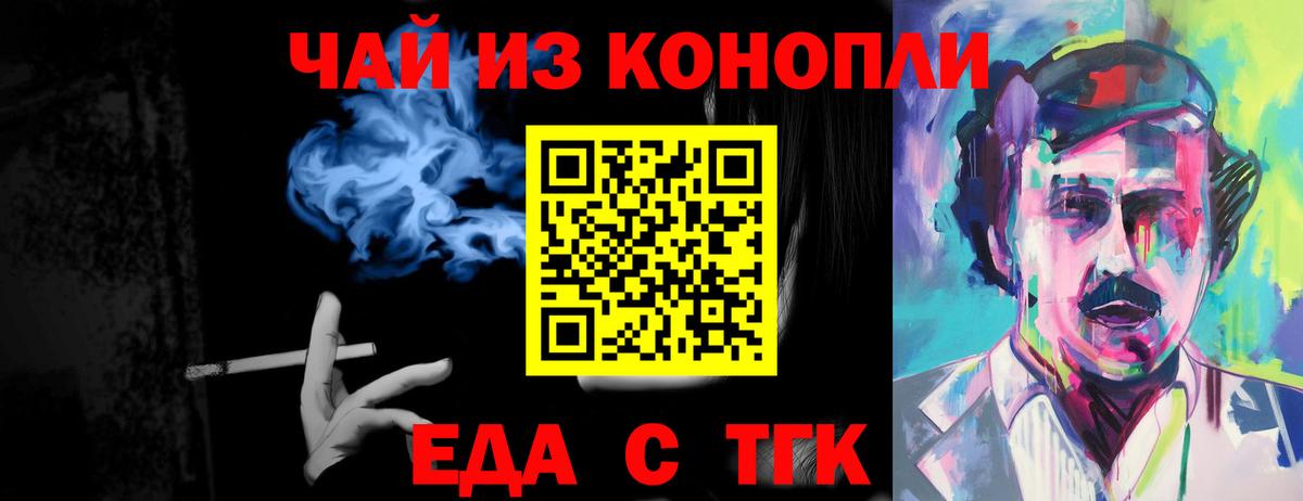 Canna-Cookies марихуана  Вход с VPN  Коряжма 