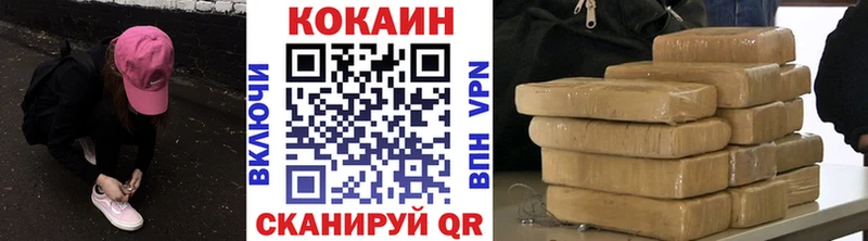 hydra ссылки Коряжма COCAIN Перу цена наркотик