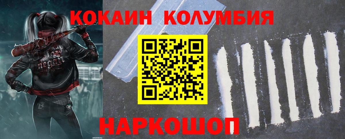 Коряжма  купить  сайты  Вход с VPN  Cocaine Колумбийский  Кокаин Боливия 