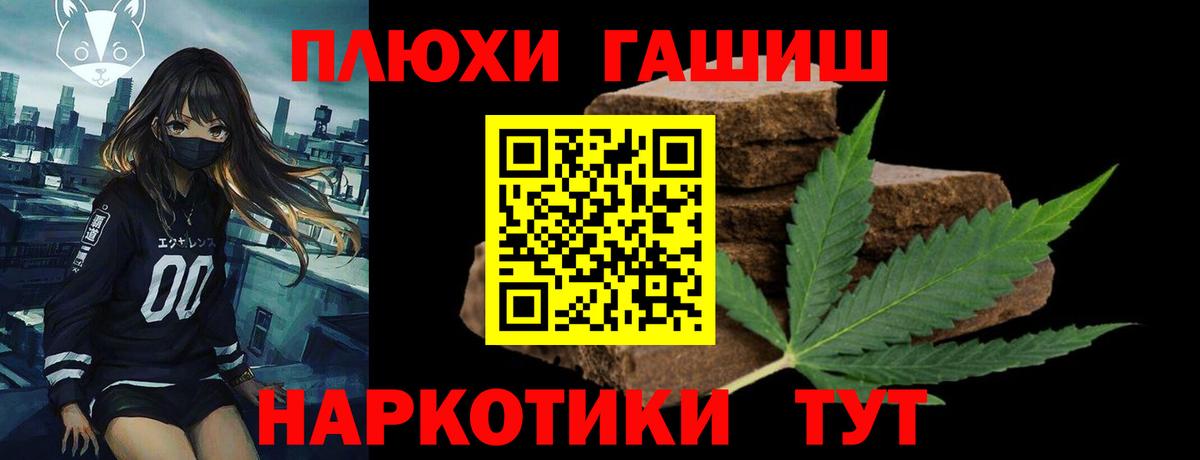 Коряжма  Гашиш убойный  Вход с VPN 