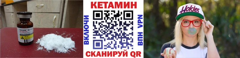 КЕТАМИН ketamine  MEGA сайт  Коряжма 