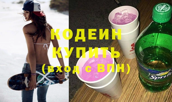 дурь Армянск