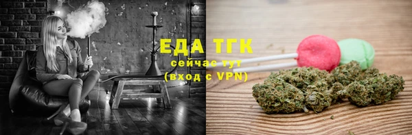 2c-b Арсеньев