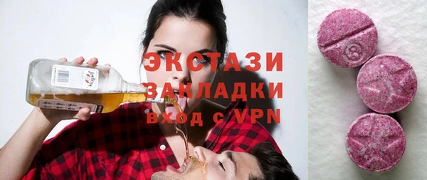дурь Армянск