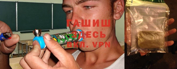 дурь Армянск