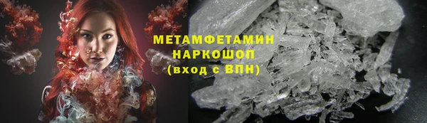2c-b Арсеньев