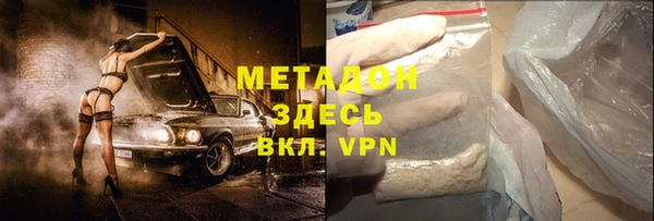 спиды Аркадак