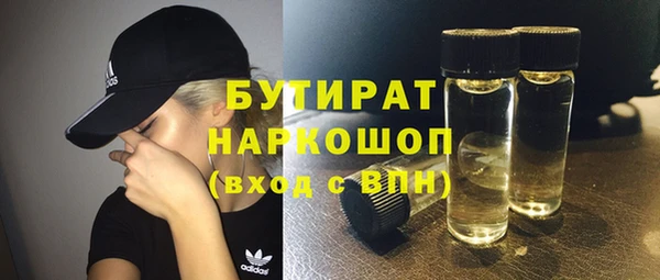 2c-b Арсеньев