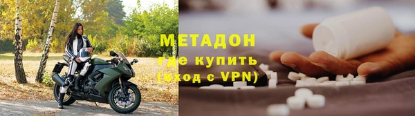 дурь Армянск