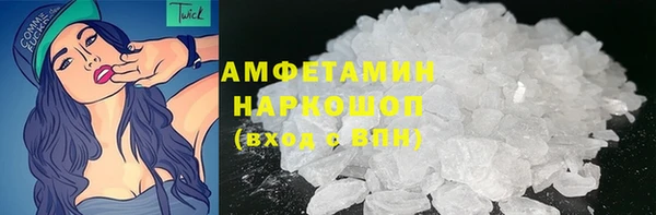 2c-b Арсеньев