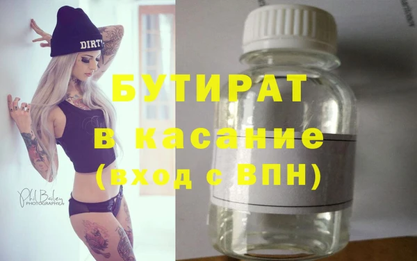 дурь Армянск
