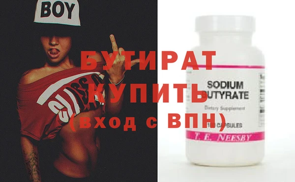 дурь Армянск