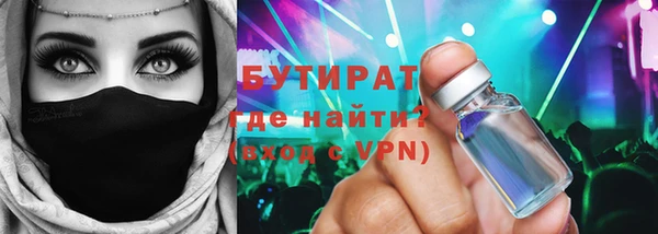дурь Армянск