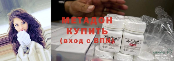спиды Аркадак