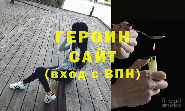 2c-b Арсеньев