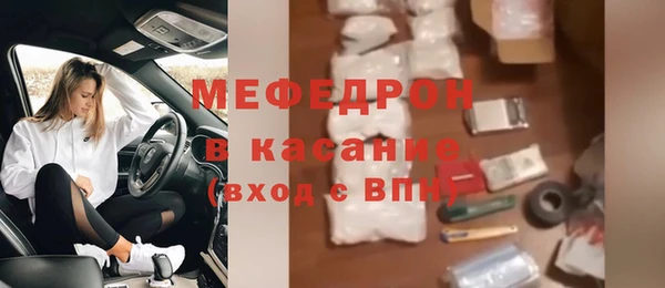 2c-b Арсеньев