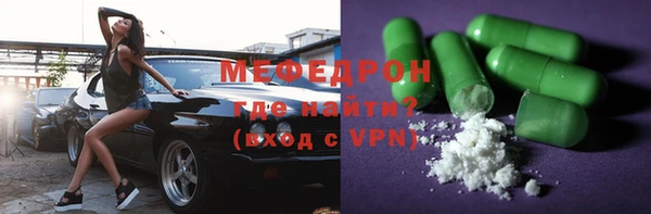 2c-b Арсеньев