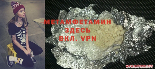 спиды Аркадак