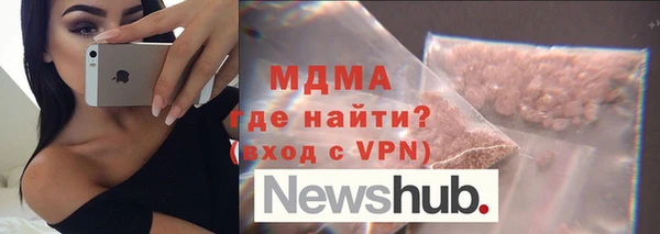 дурь Армянск