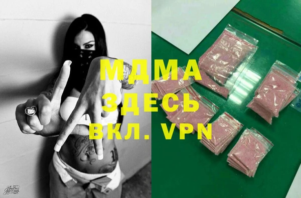 2c-b Арсеньев
