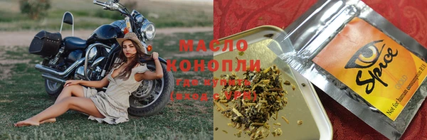 спиды Аркадак