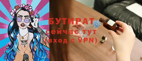 дурь Армянск