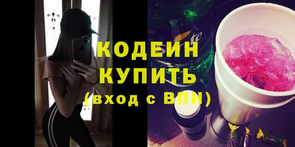 2c-b Арсеньев