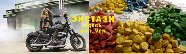 2c-b Арсеньев