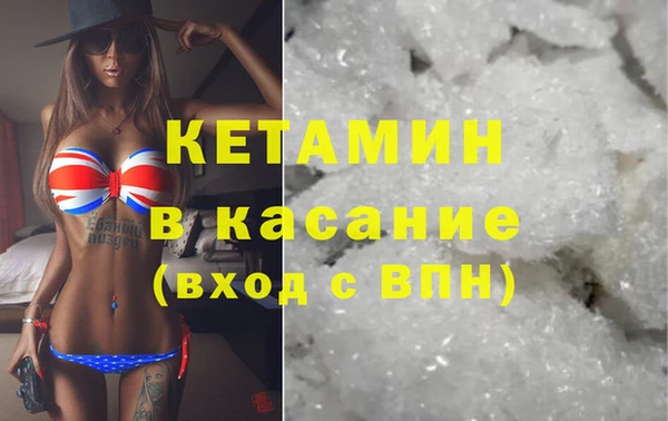 спиды Аркадак