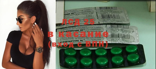 2c-b Арсеньев