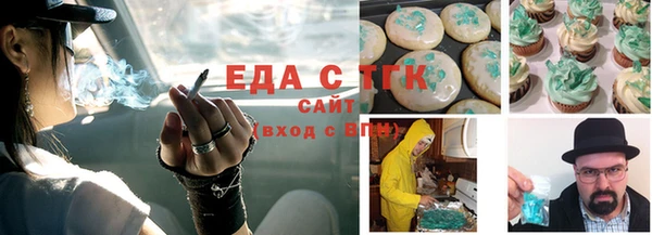 спиды Аркадак