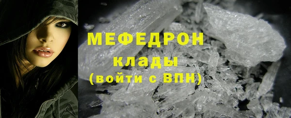 спиды Аркадак