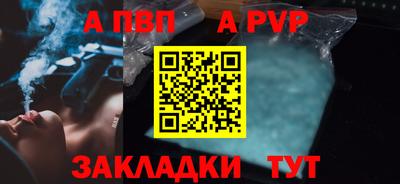 меф Кулебаки