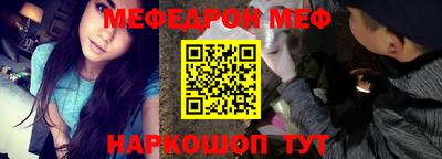 меф Кулебаки