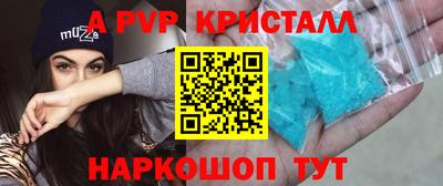 героин Кумертау