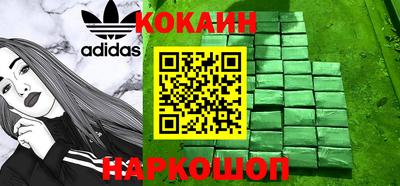 героин Кумертау