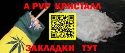 меф Кулебаки