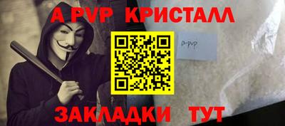 прущие грибы Кунгур
