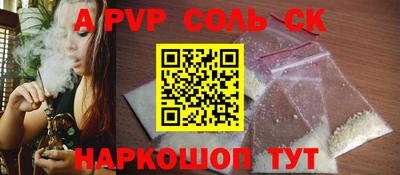 прущие грибы Кунгур