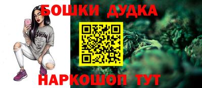 героин Кумертау