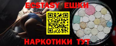 меф Кулебаки