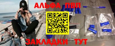 меф Кулебаки
