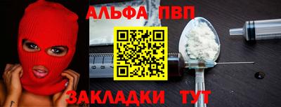 героин Кумертау