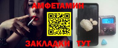 меф Кулебаки